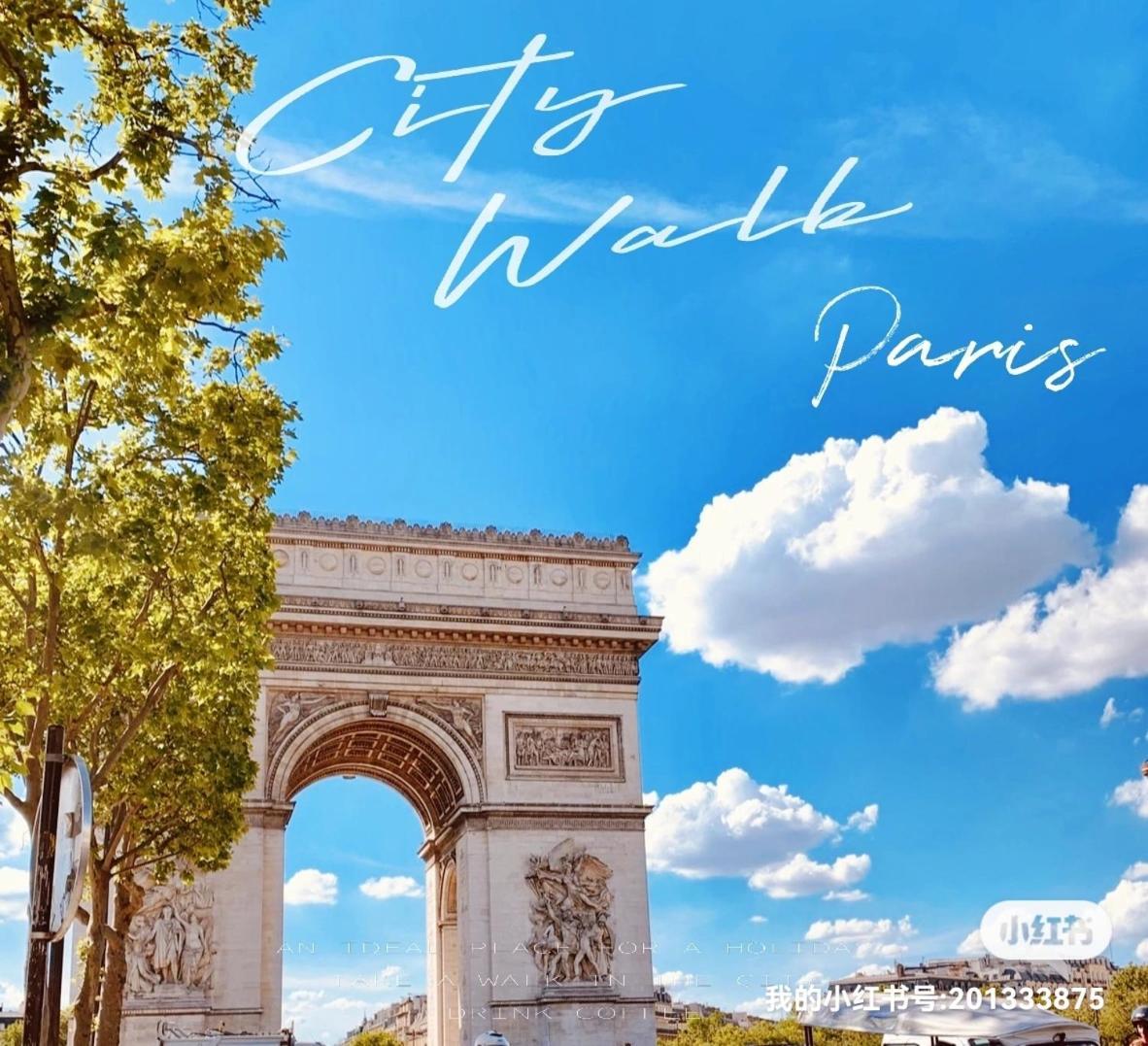 Apartment Pink Warm Near Arc De Triomphe Paris